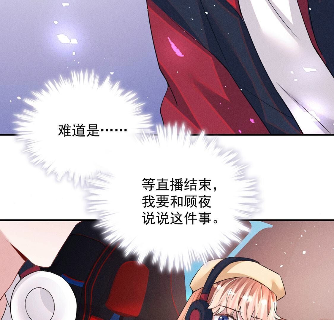 第64话 吉娜被绑架？(1/2)-第65话