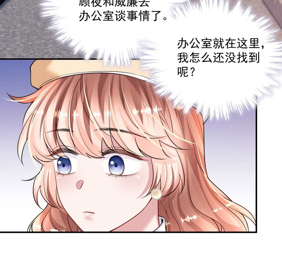 第64话 吉娜被绑架？(1/2)-第65话