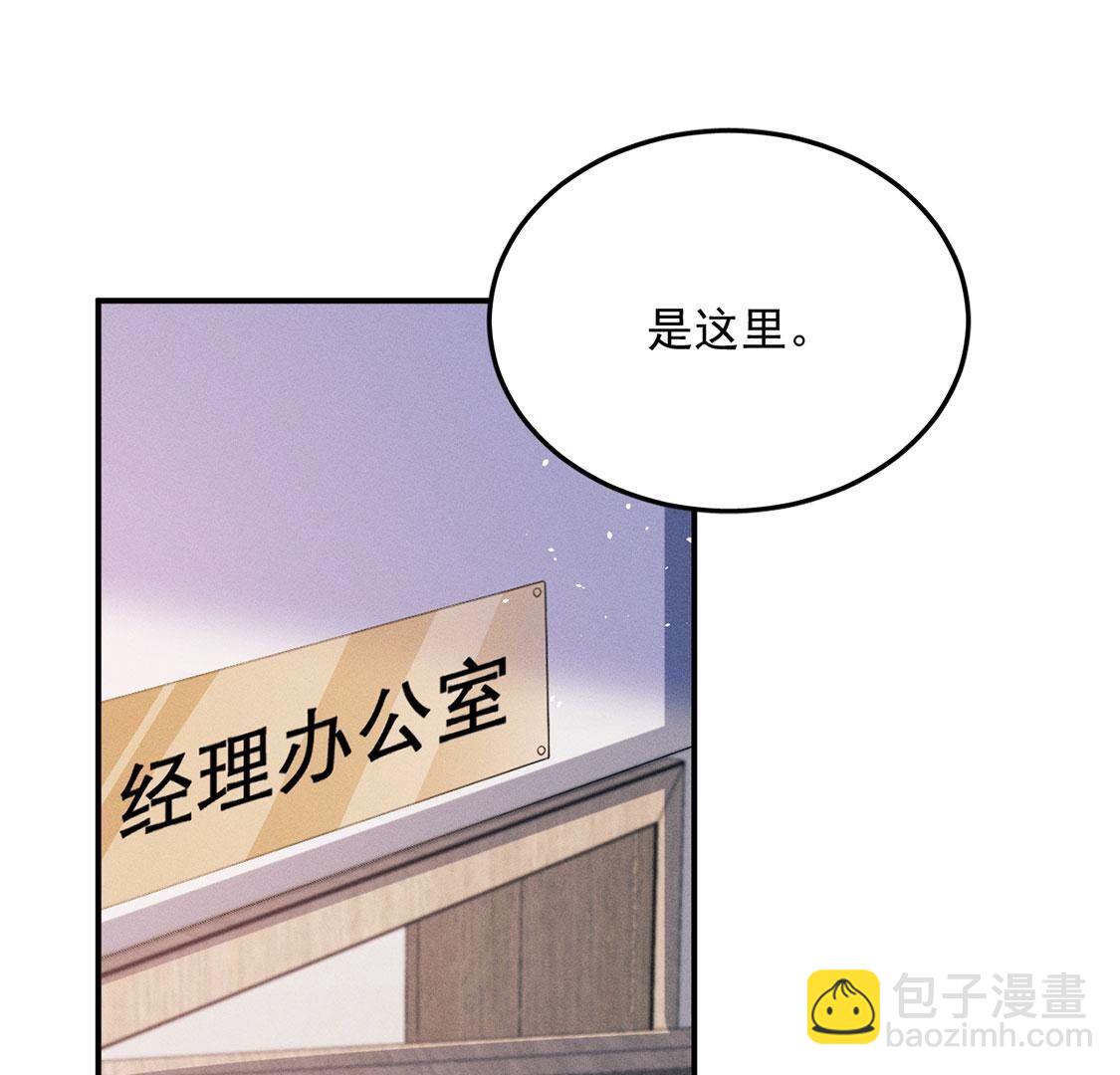 第64话 吉娜被绑架？(1/2)-第65话