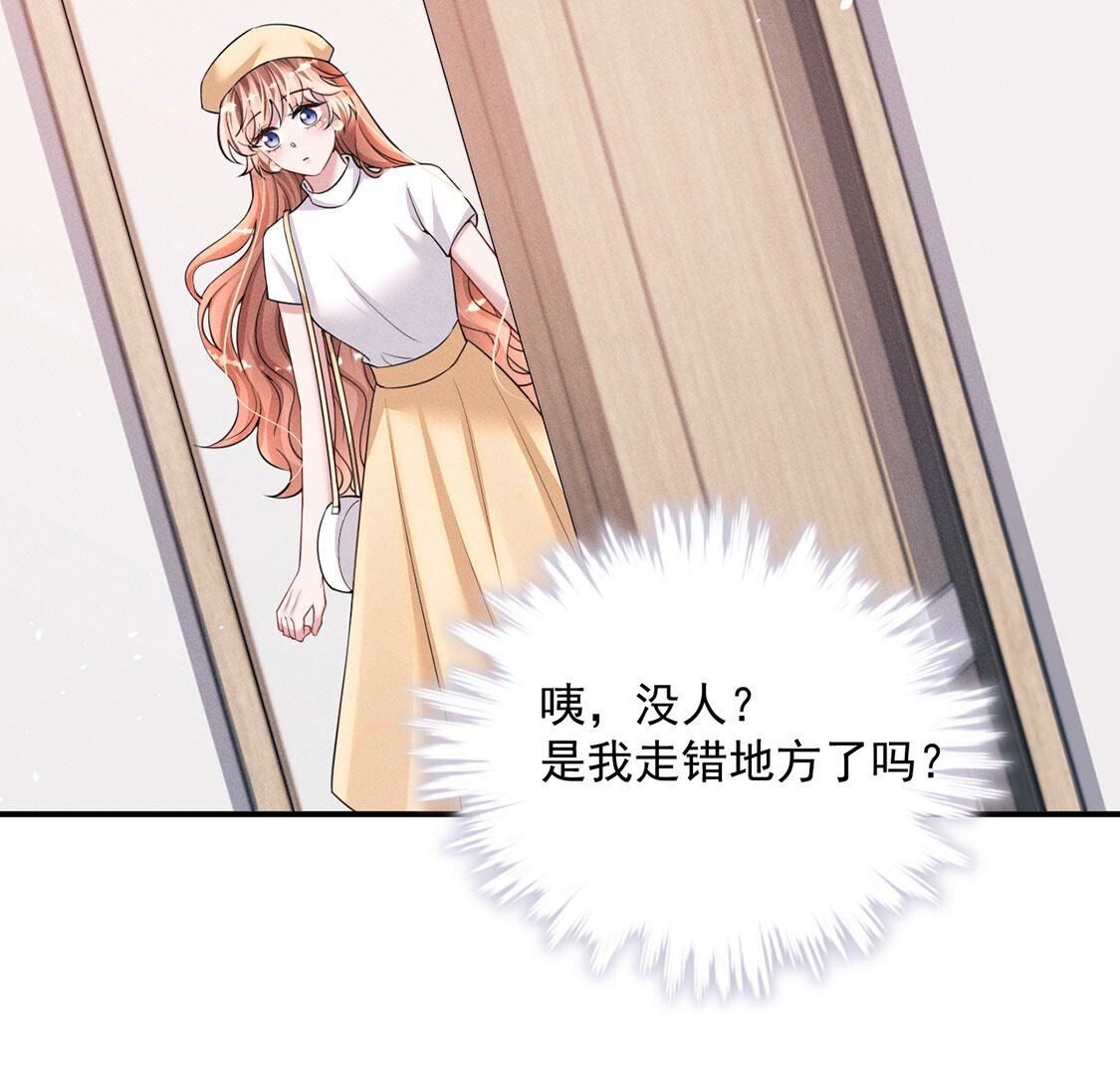 第64话 吉娜被绑架？(1/2)-第65话