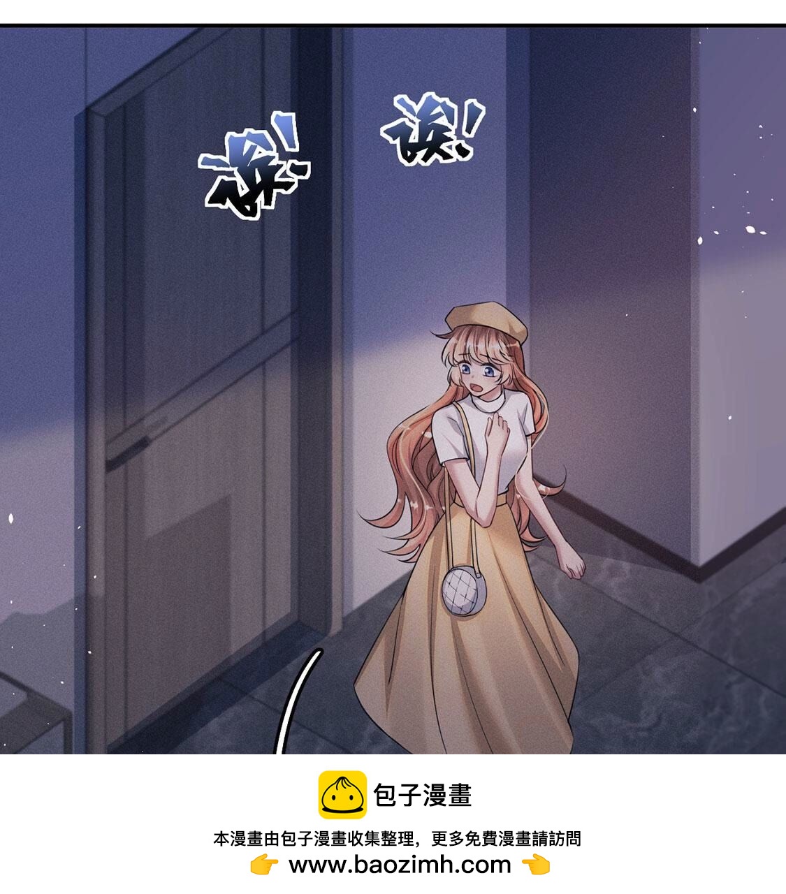 第64话 吉娜被绑架？(1/2)-第65话