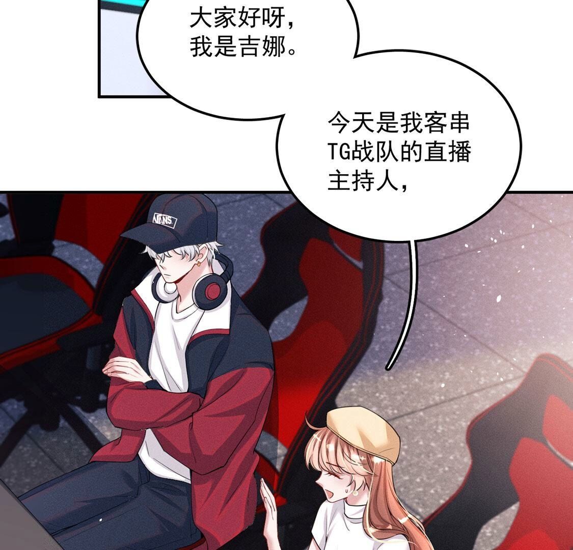 第64话 吉娜被绑架？(1/2)-第65话