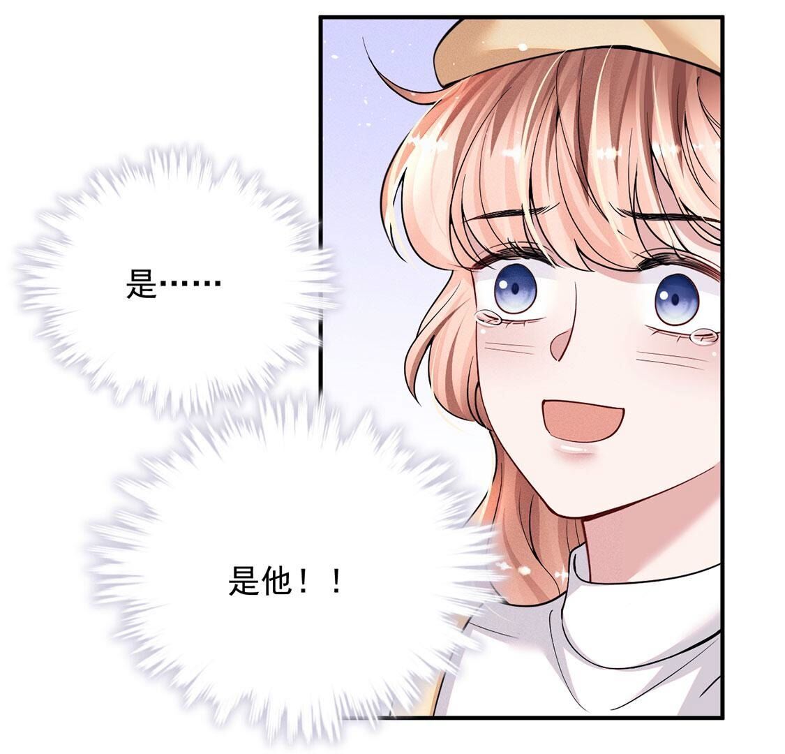 第66话 被偷的精魂(1/3)-第67话