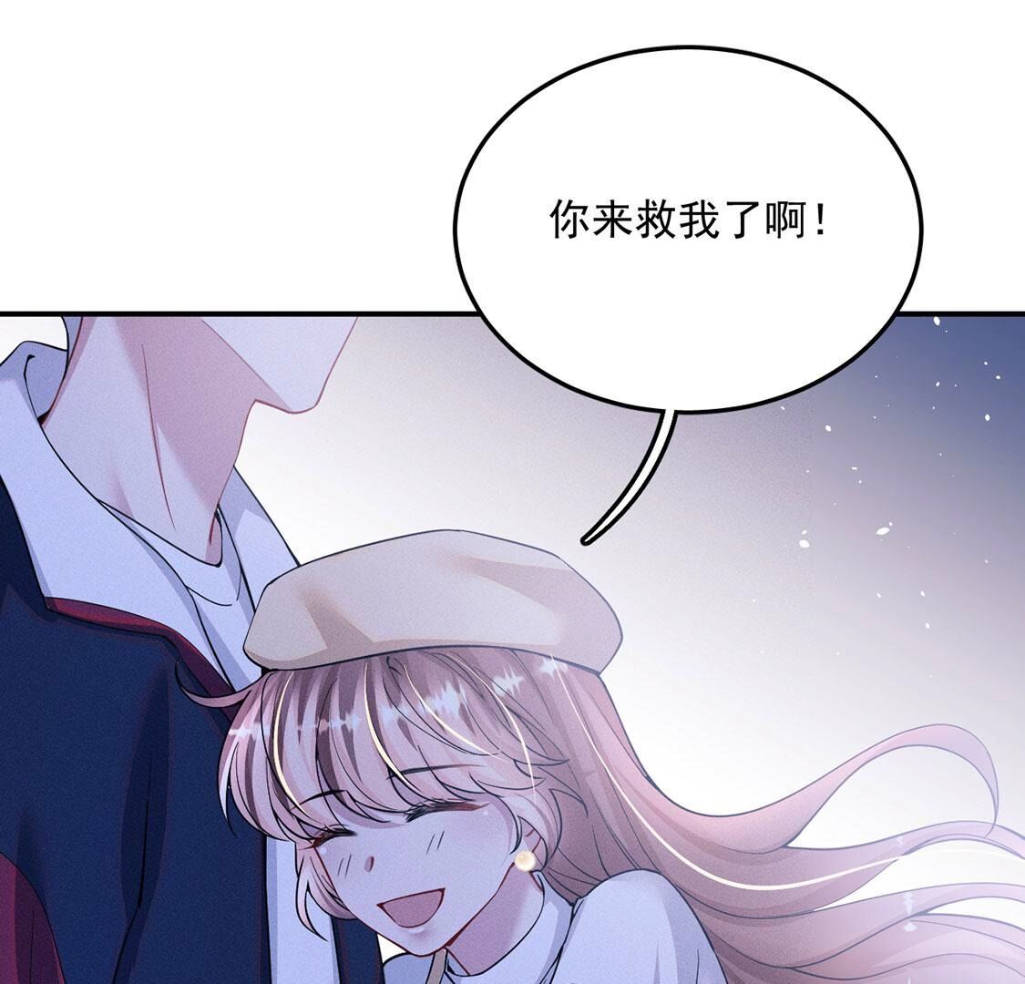 第66话 被偷的精魂(1/3)-第67话
