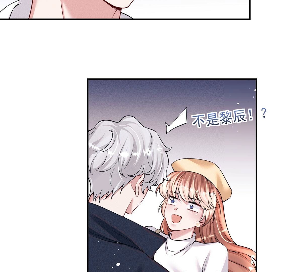 第66话 被偷的精魂(1/3)-第67话