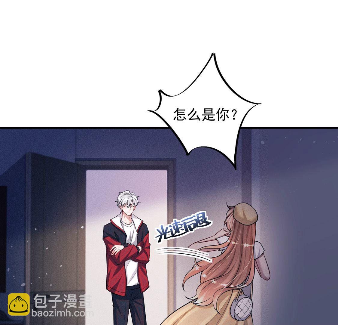 第66话 被偷的精魂(1/3)-第67话