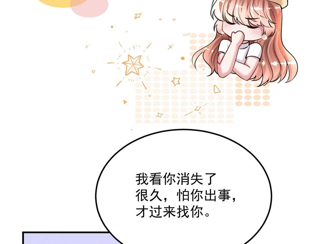 第66话 被偷的精魂(1/3)-第67话