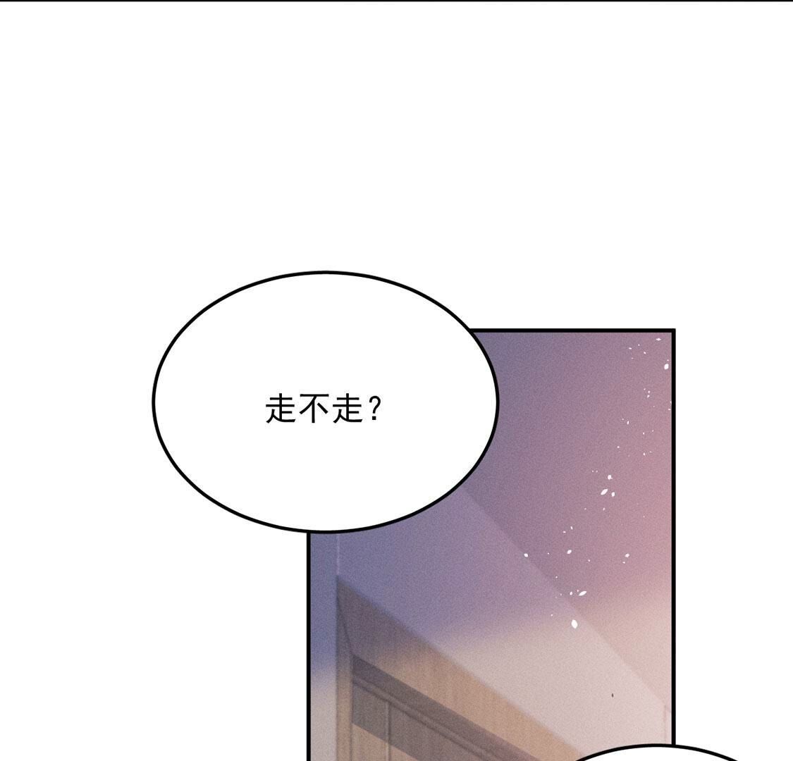 第66话 被偷的精魂(1/3)-第67话