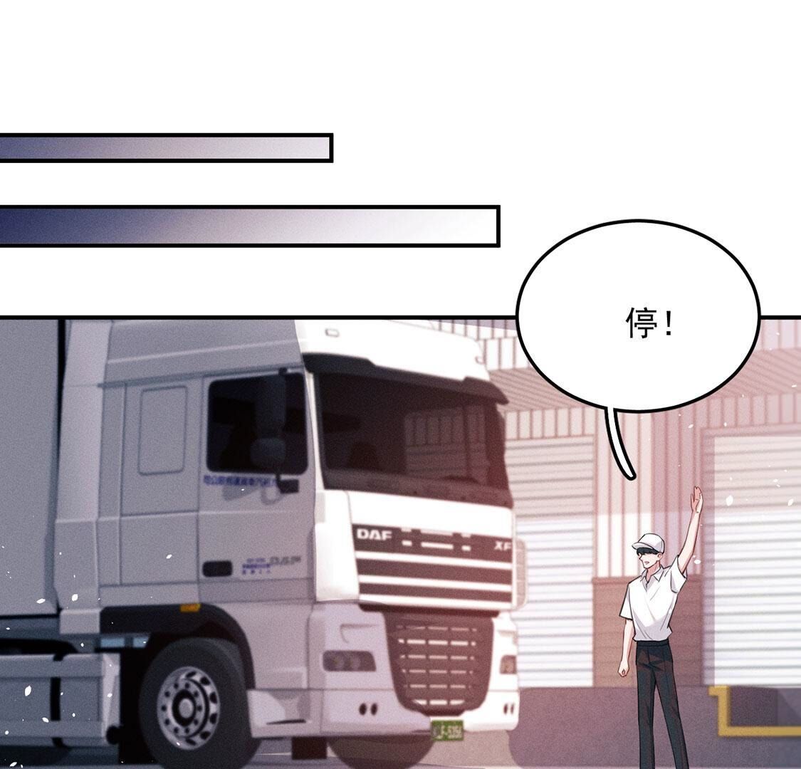 第66话 被偷的精魂(1/3)-第67话