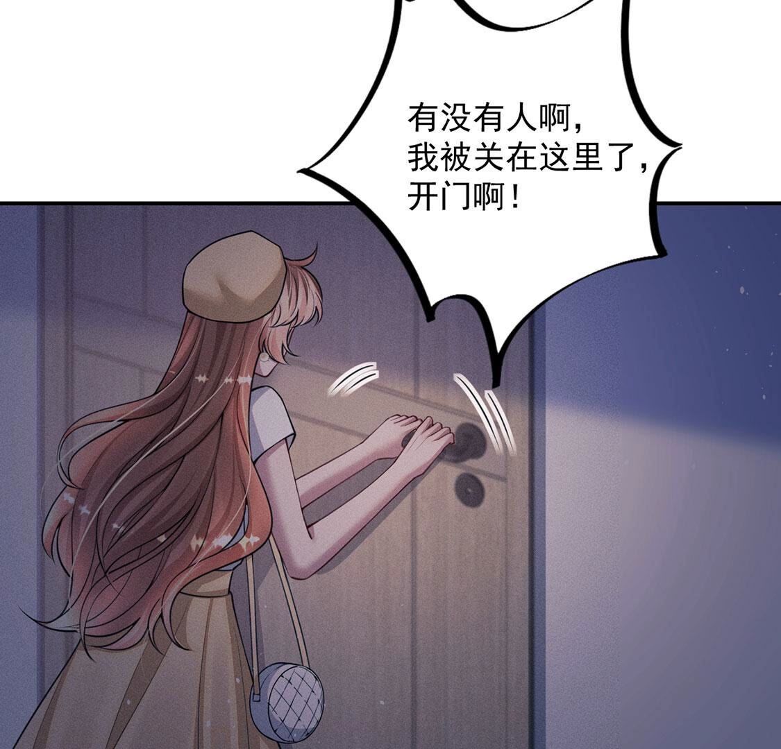 第66话 被偷的精魂(1/3)-第67话
