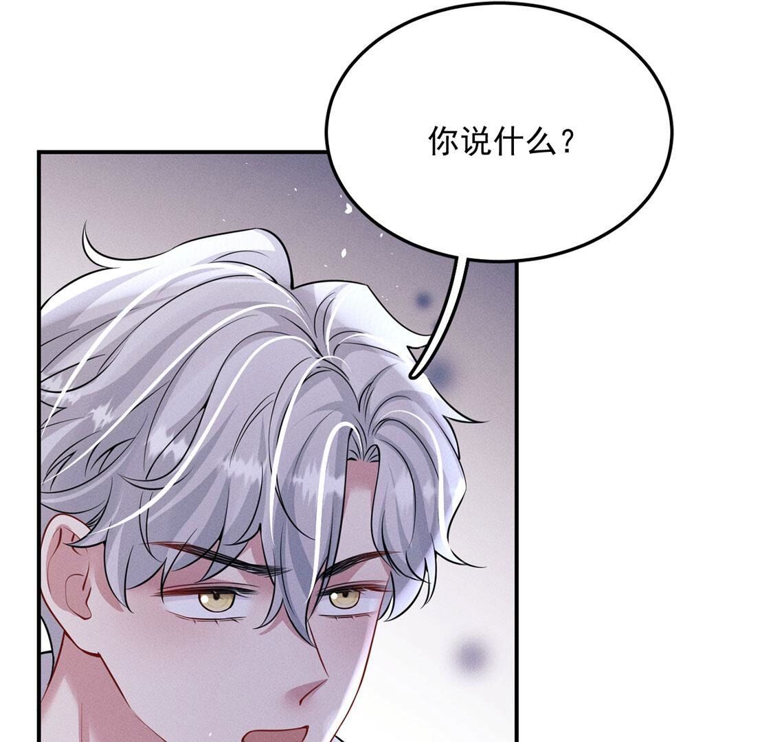 第68话 假的就是假的！(1/2)-第69话