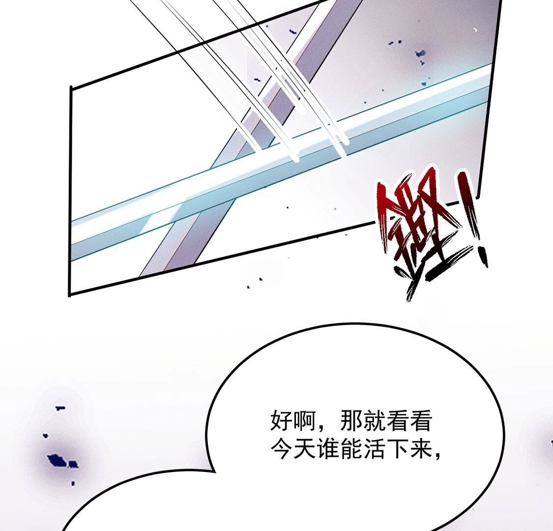 第68话 假的就是假的！(1/2)-第69话