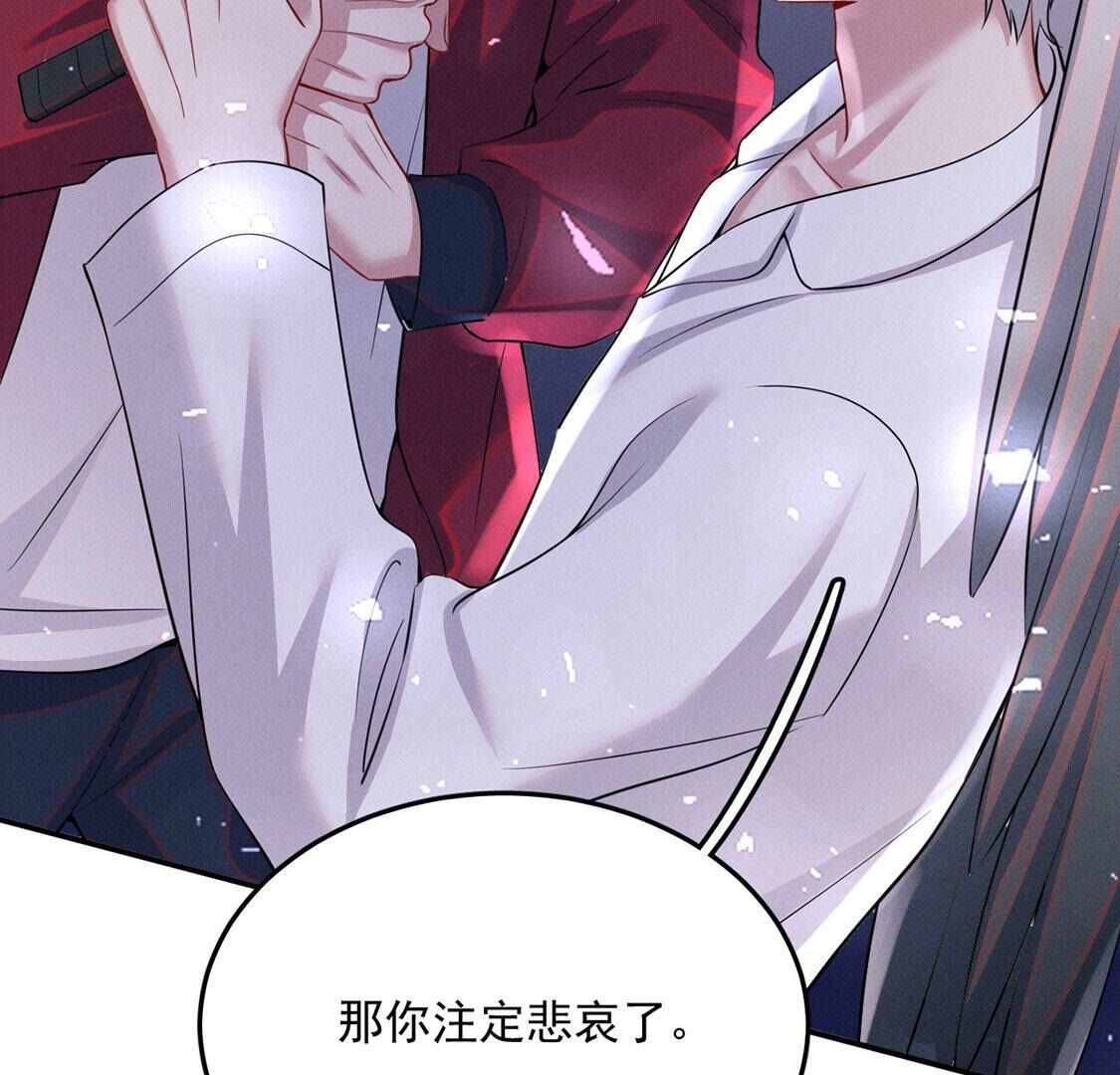 第68话 假的就是假的！(1/2)-第69话