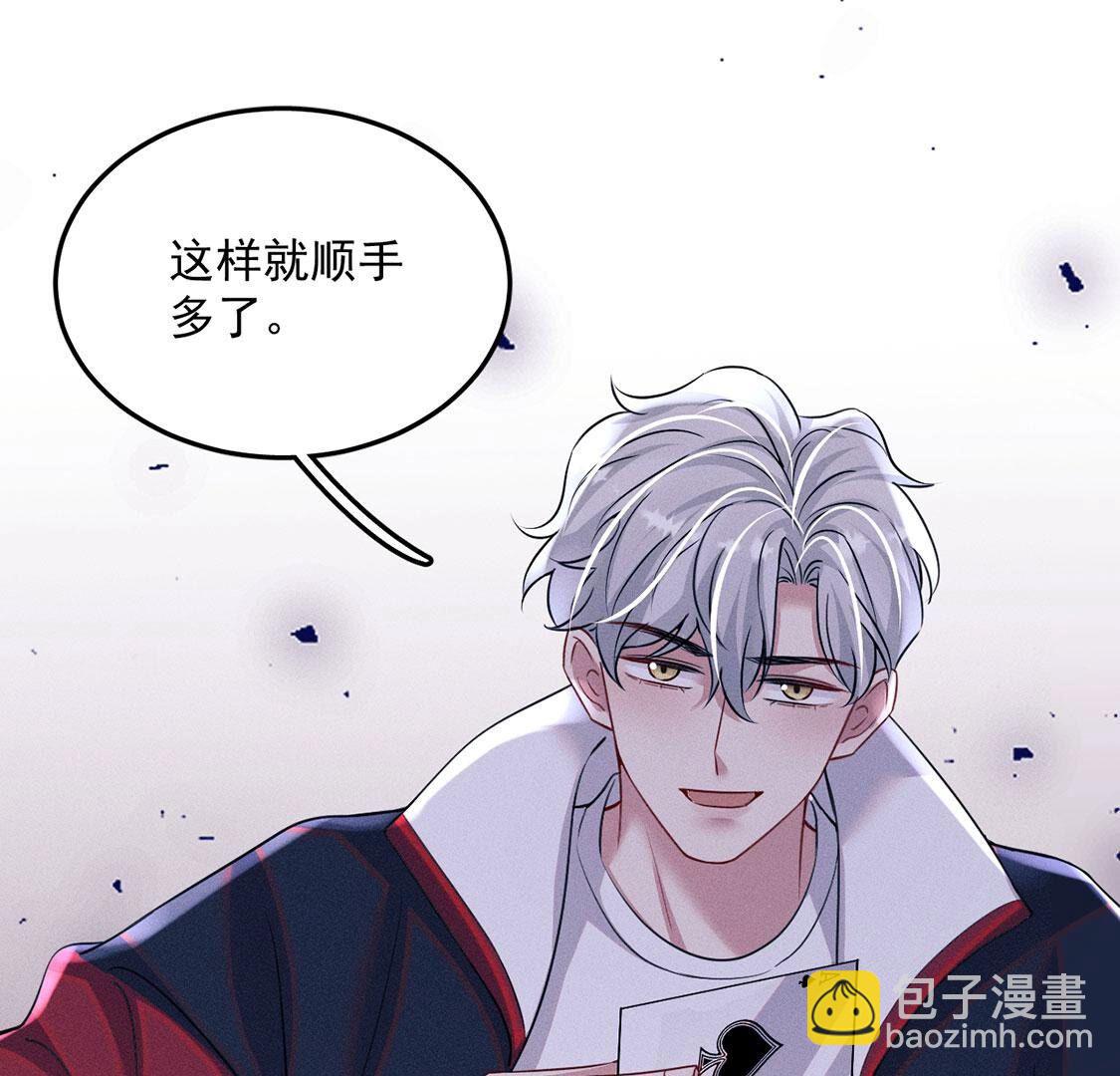 第68话 假的就是假的！(1/2)-第69话