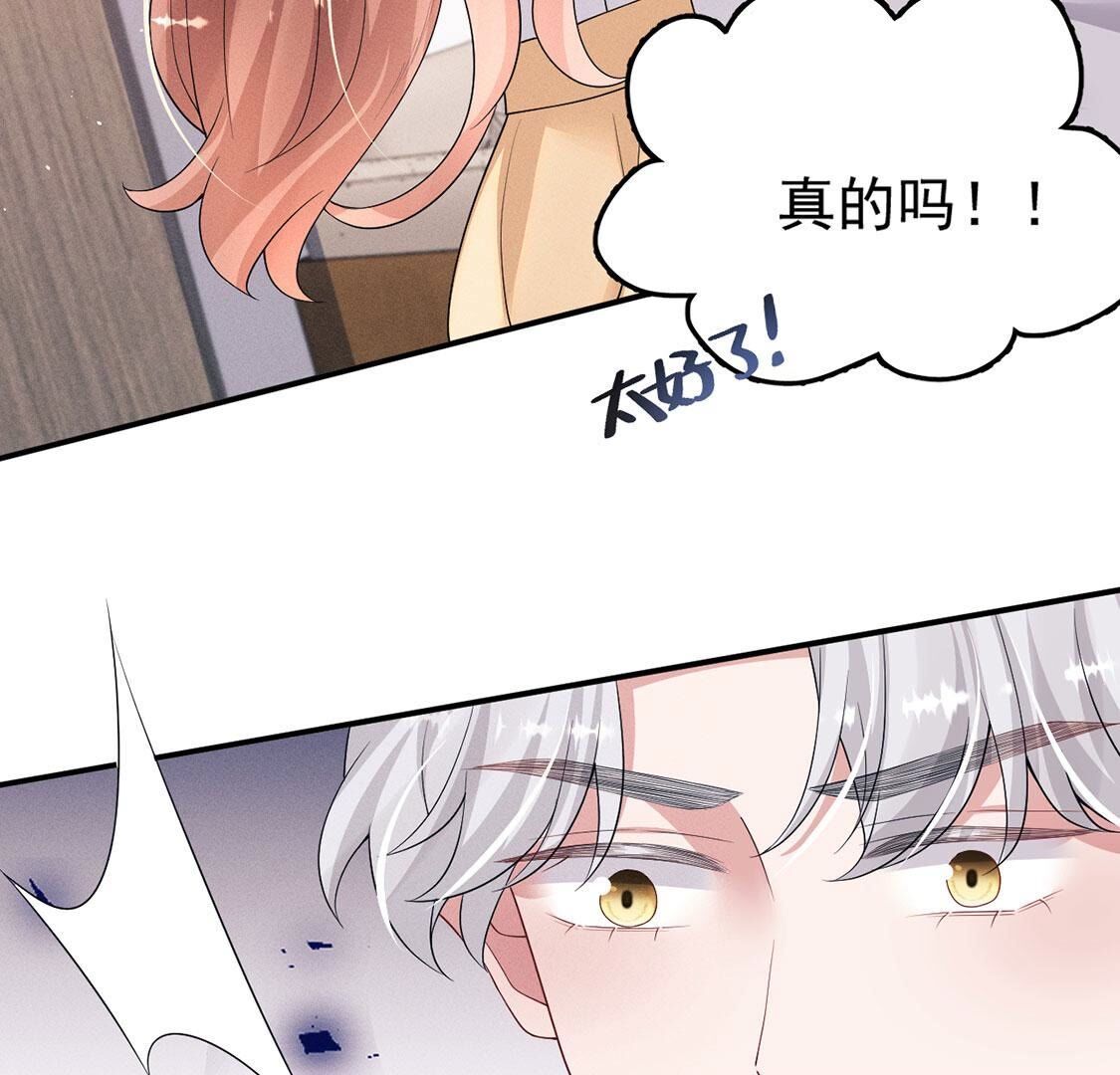 第70话 破阵(1/2)-第71话