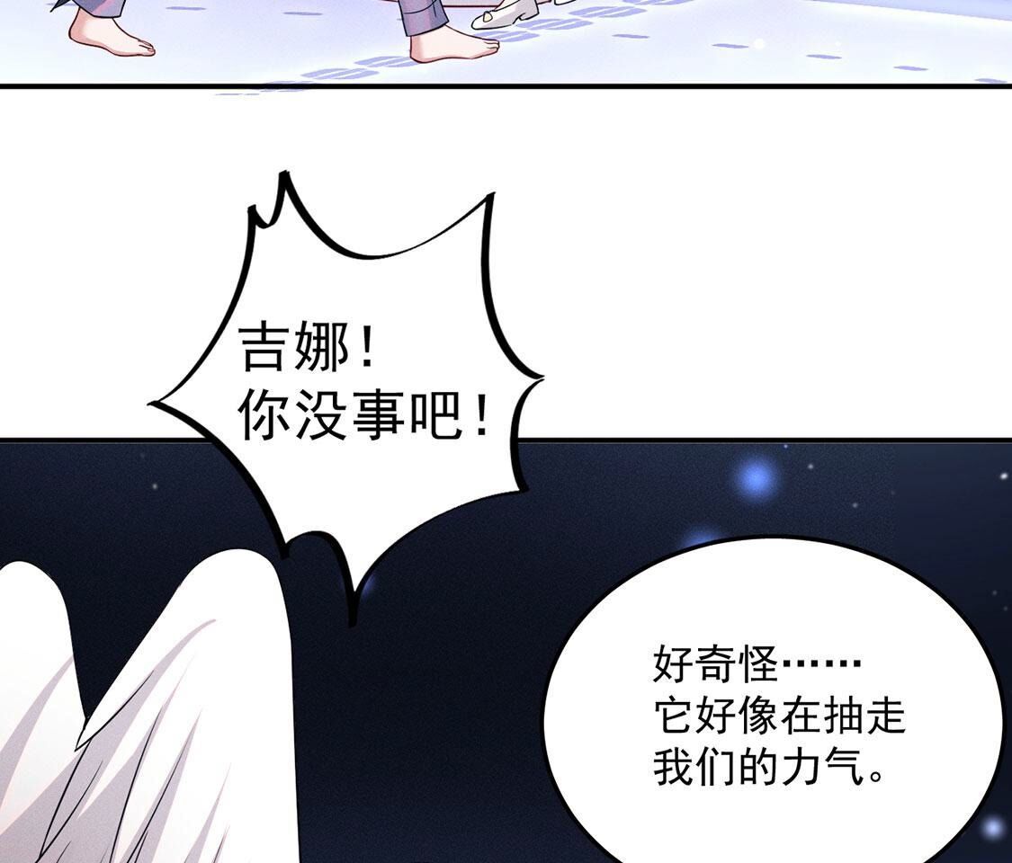 第70话 破阵(1/2)-第71话