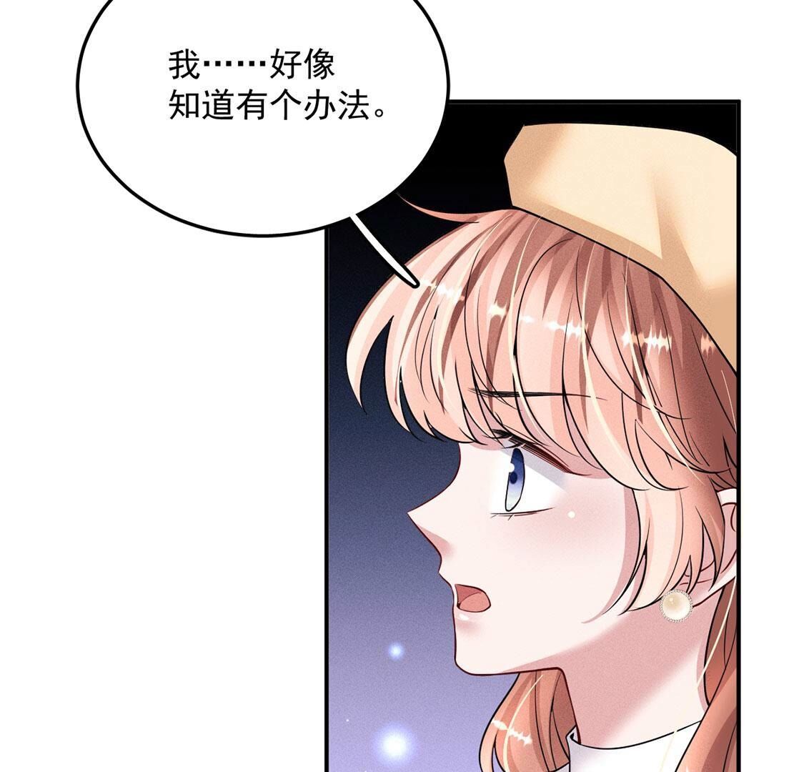 第70话 破阵(1/2)-第71话