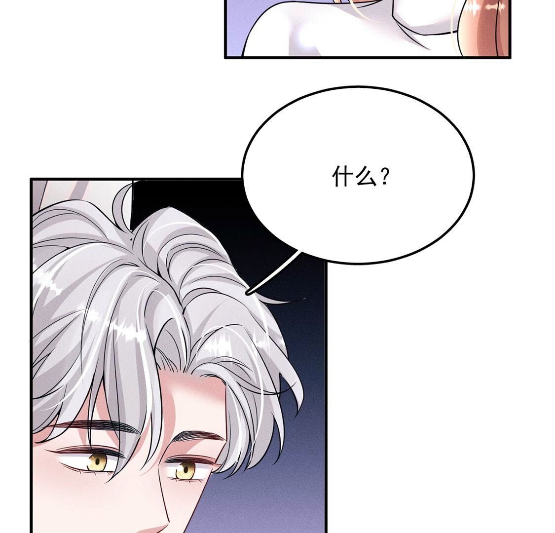 第70话 破阵(1/2)-第71话