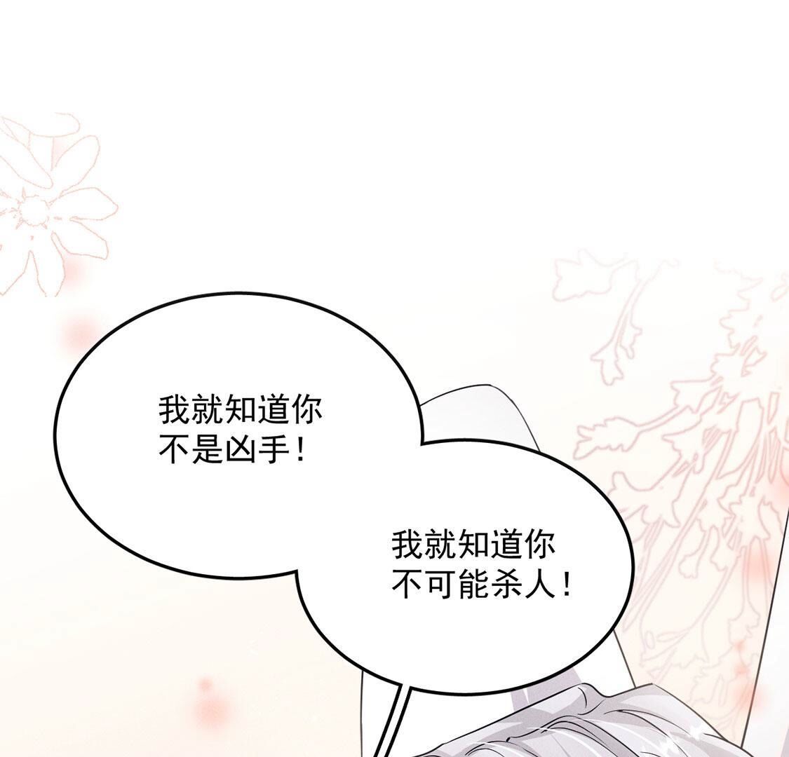 第70话 破阵(1/2)-第71话