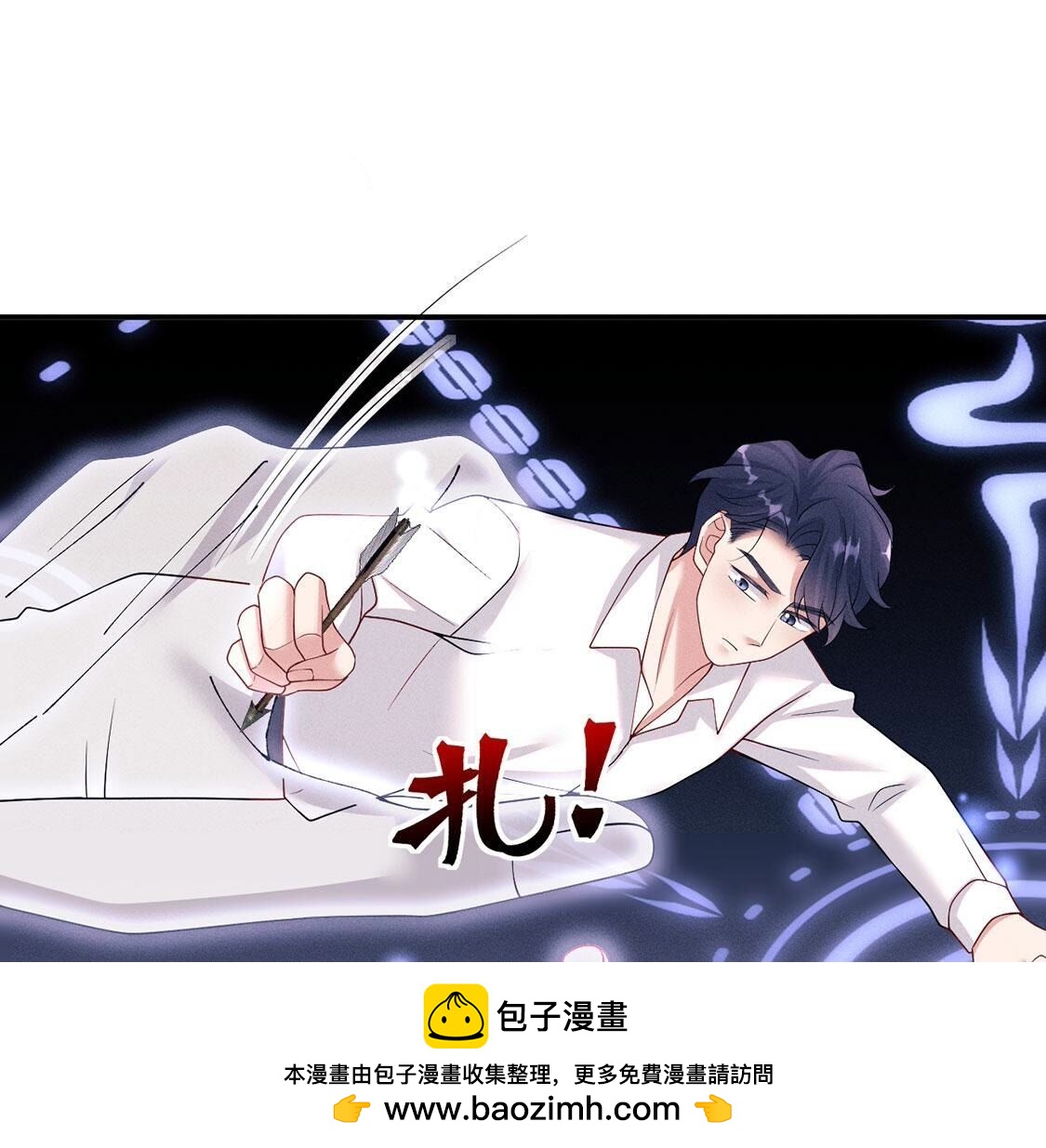 第70话 破阵(1/2)-第71话