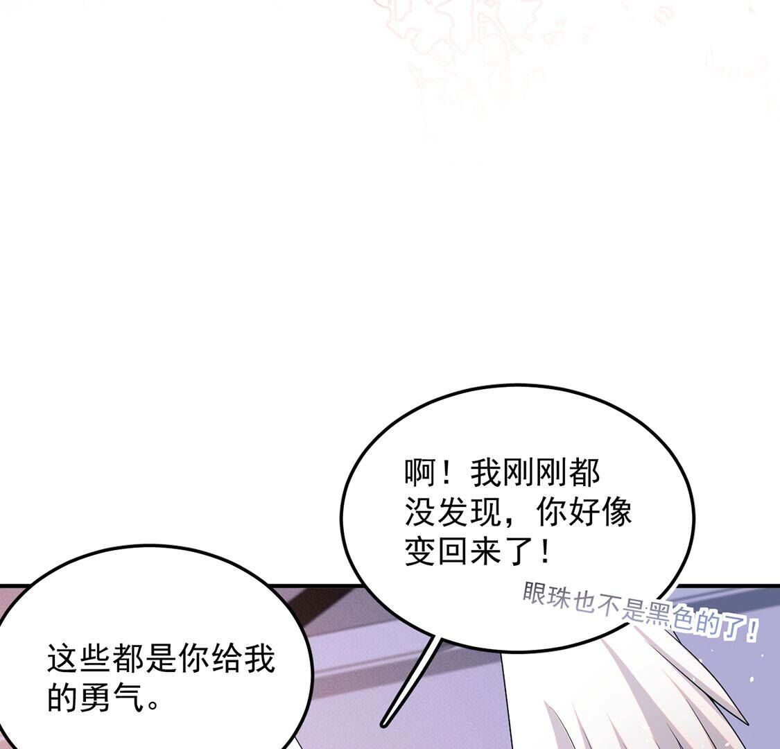 第70话 破阵(1/2)-第71话