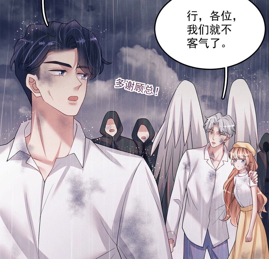 第72话 不愧是我喜欢的男人！(1/2)-第73话