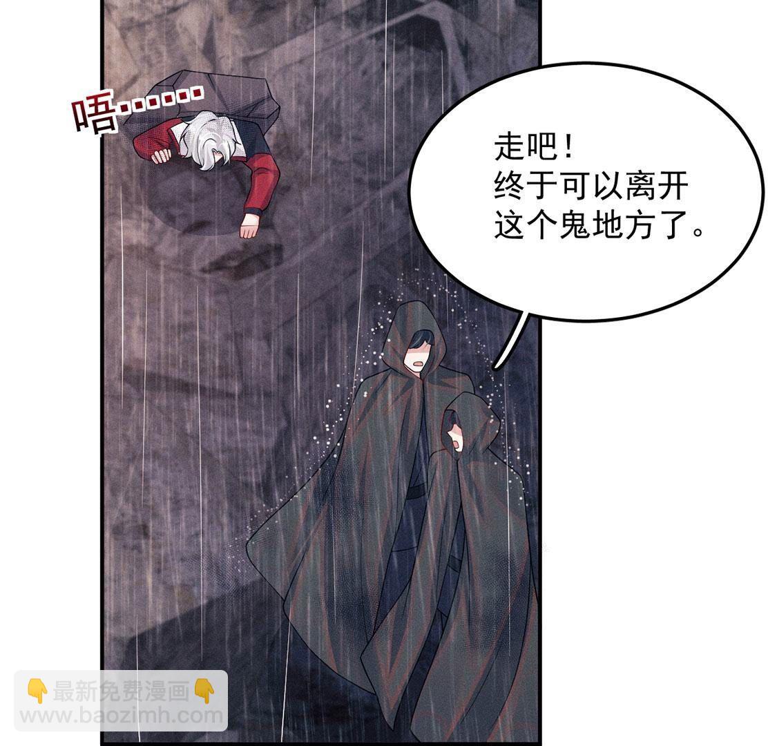 第72话 不愧是我喜欢的男人！(1/2)-第73话