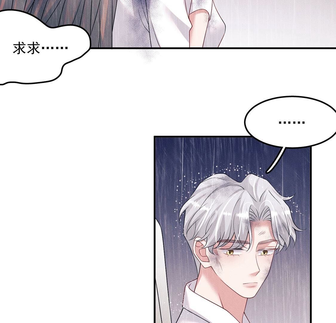 第72话 不愧是我喜欢的男人！(1/2)-第73话