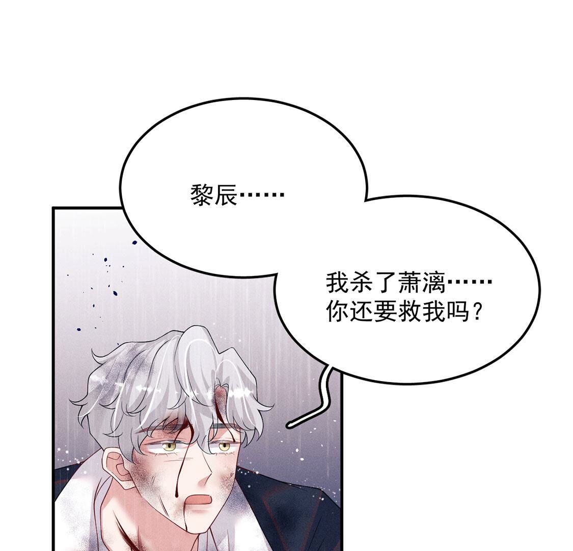 第72话 不愧是我喜欢的男人！(1/2)-第73话
