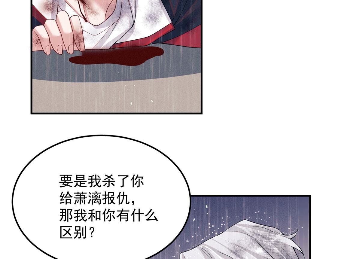 第72话 不愧是我喜欢的男人！(1/2)-第73话