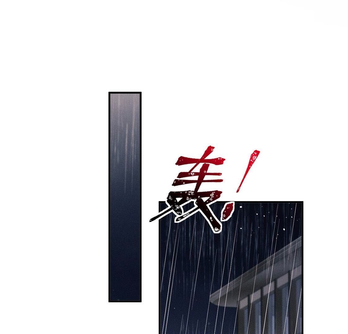 第72话 不愧是我喜欢的男人！(1/2)-第73话