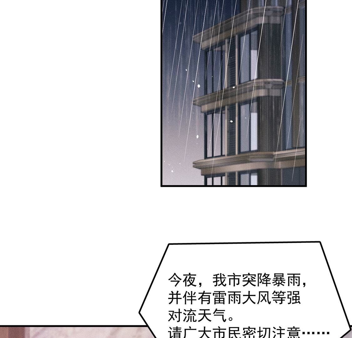 第72话 不愧是我喜欢的男人！(1/2)-第73话
