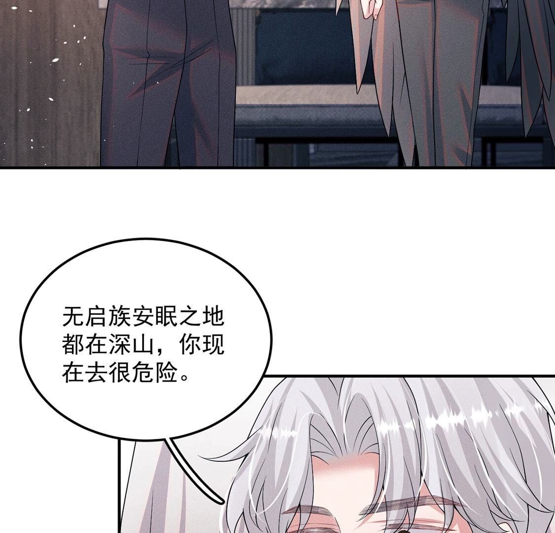 第72话 不愧是我喜欢的男人！(1/2)-第73话