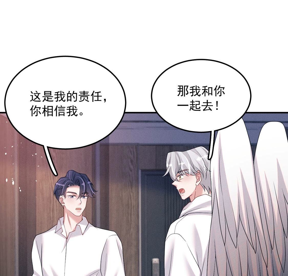 第72话 不愧是我喜欢的男人！(1/2)-第73话