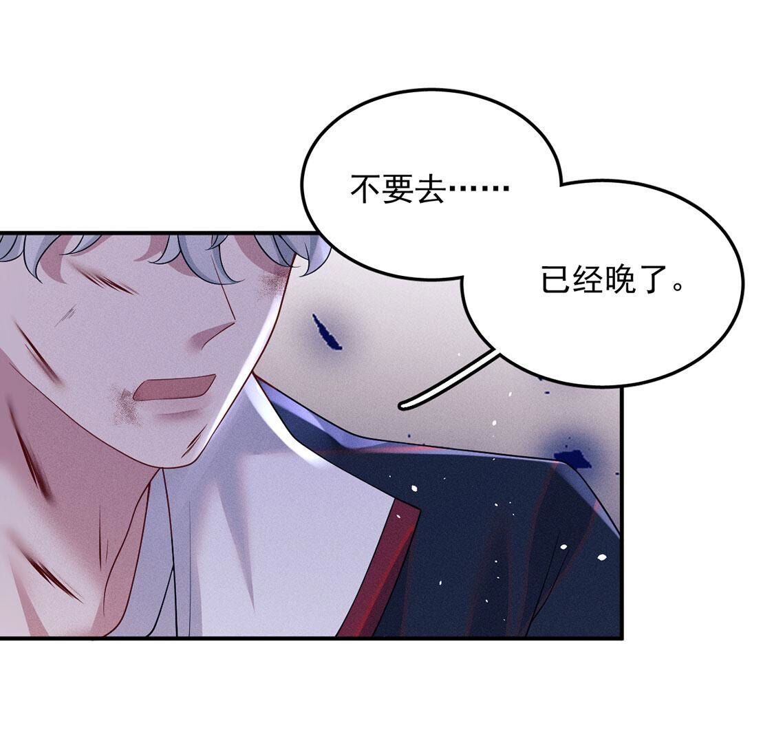 第72话 不愧是我喜欢的男人！(1/2)-第73话
