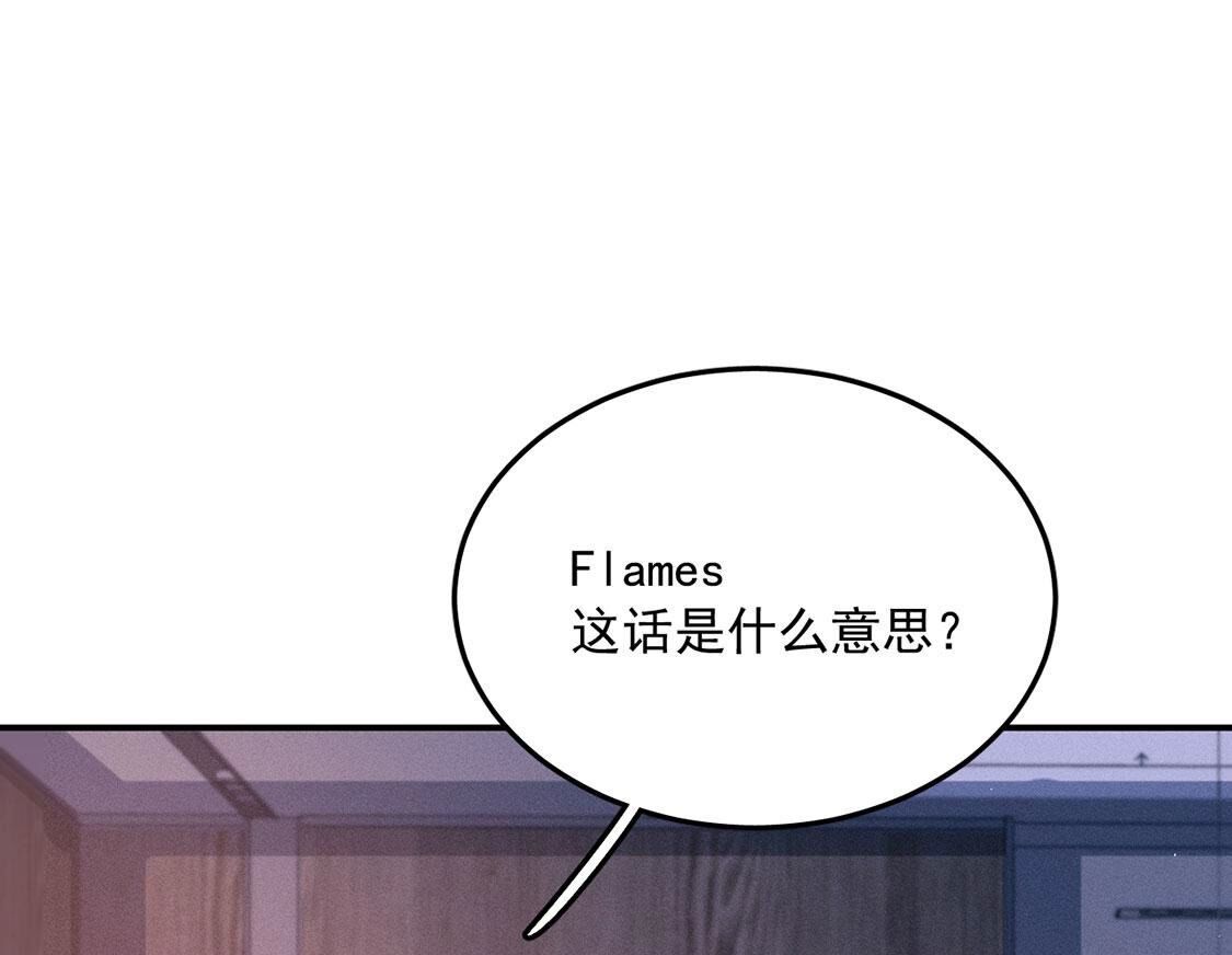 第72话 不愧是我喜欢的男人！(1/2)-第73话