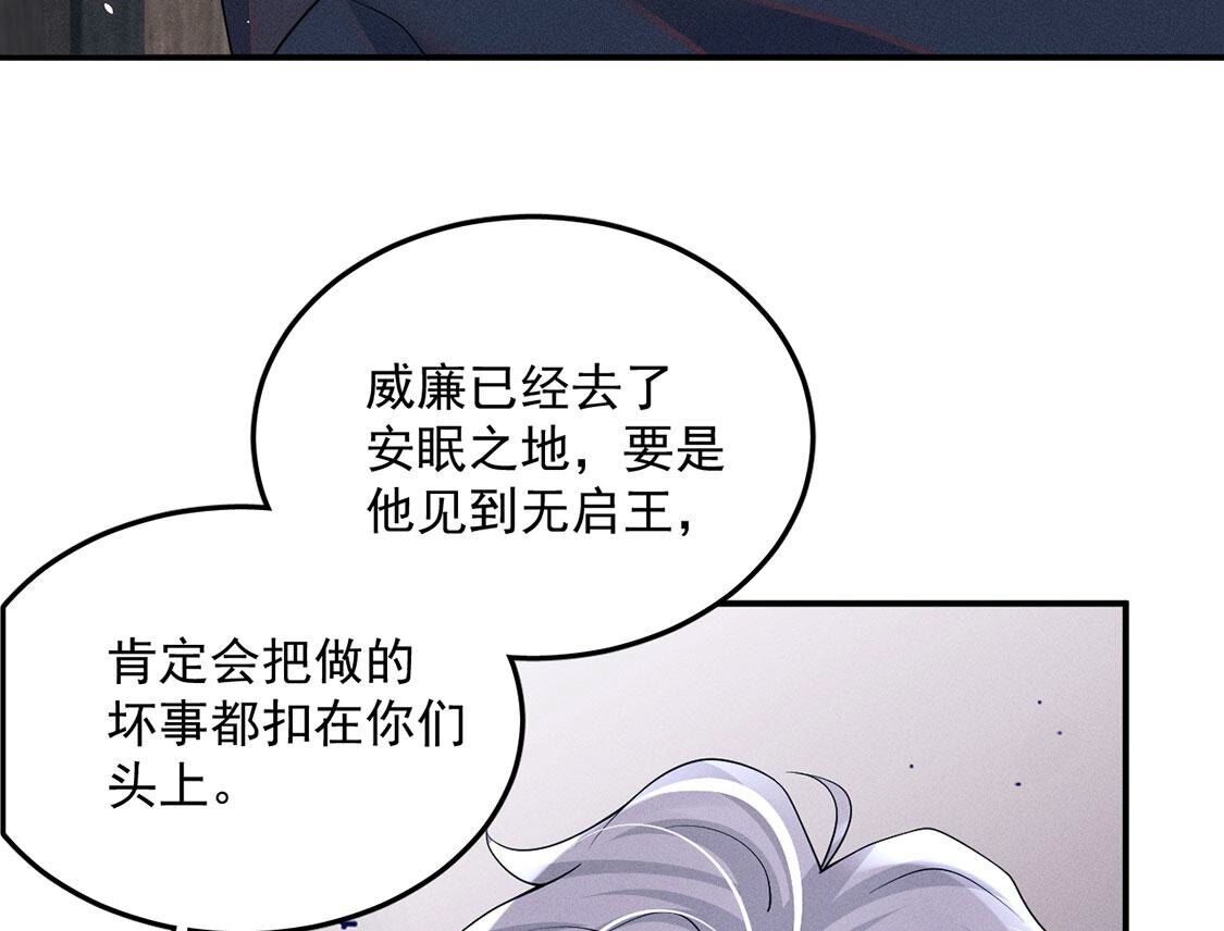 第72话 不愧是我喜欢的男人！(1/2)-第73话
