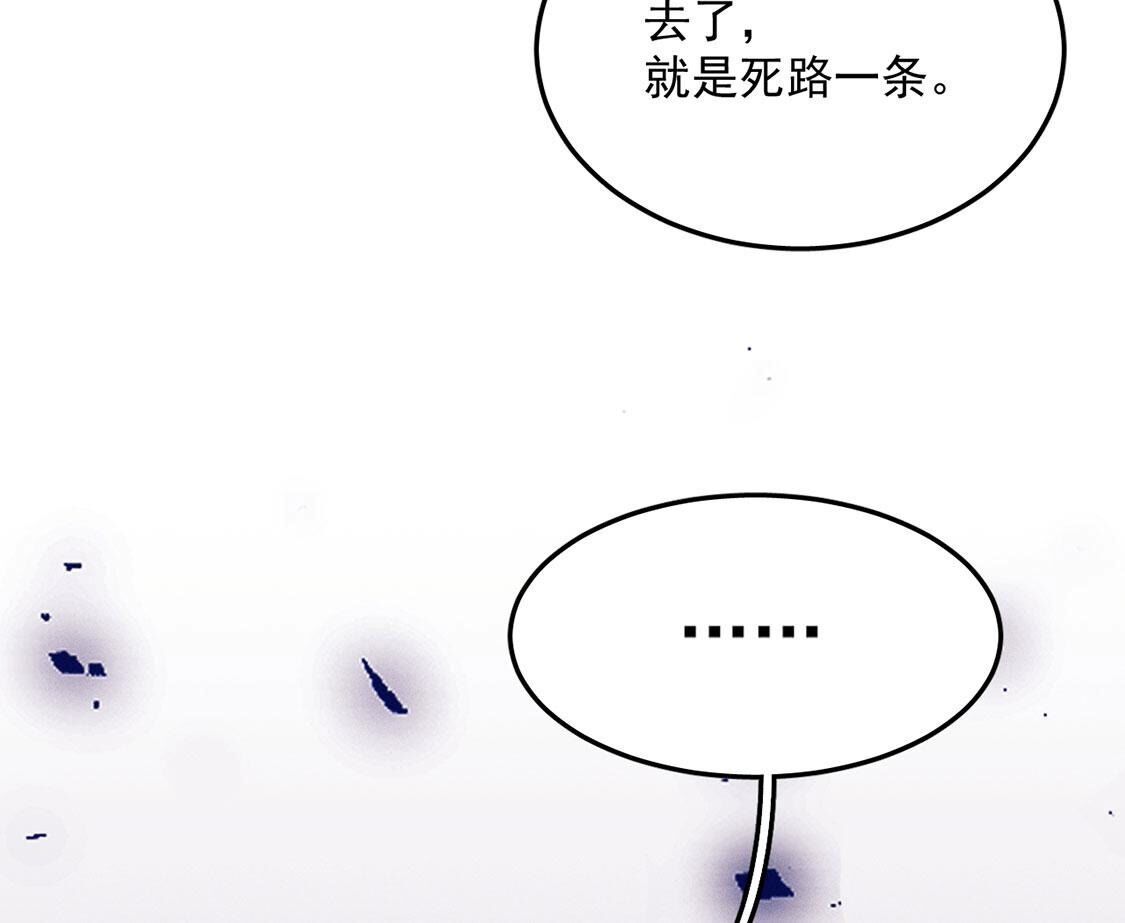第72话 不愧是我喜欢的男人！(1/2)-第73话