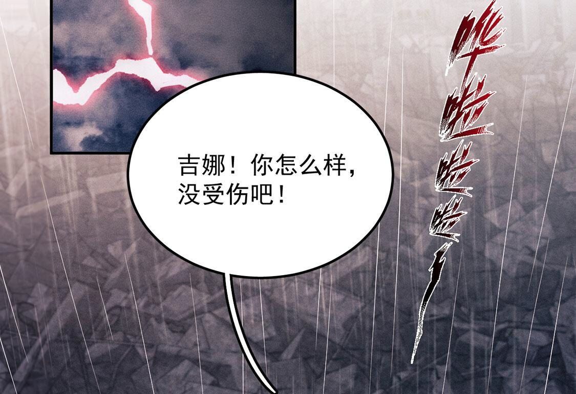 第72话 不愧是我喜欢的男人！(1/2)-第73话