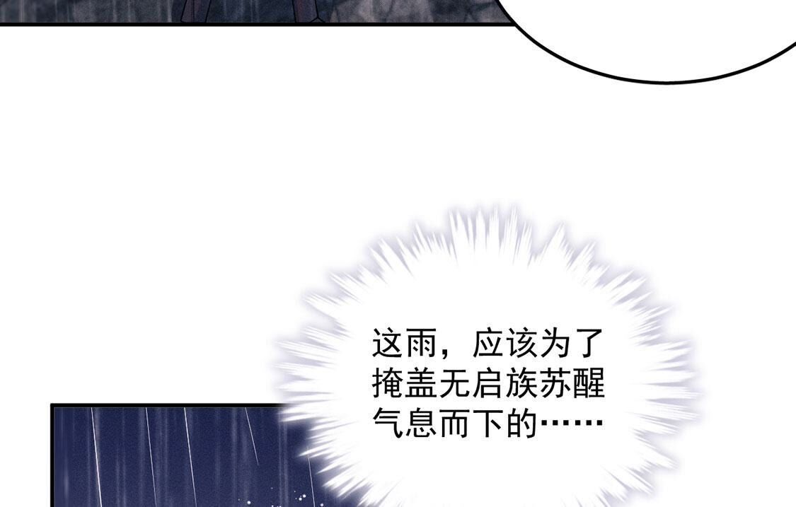 第72话 不愧是我喜欢的男人！(1/2)-第73话