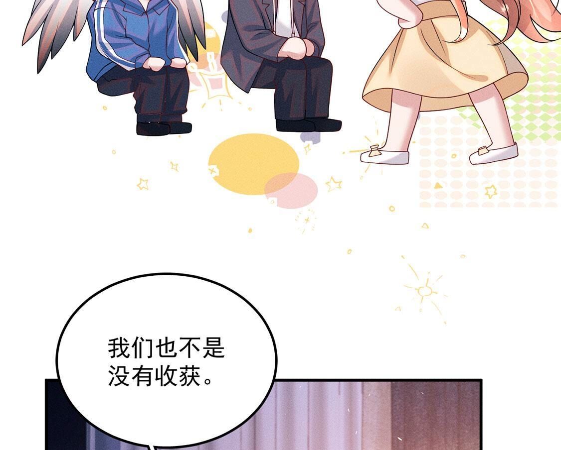 第74话新登场的人物是个小孩子(1/2)-第75话