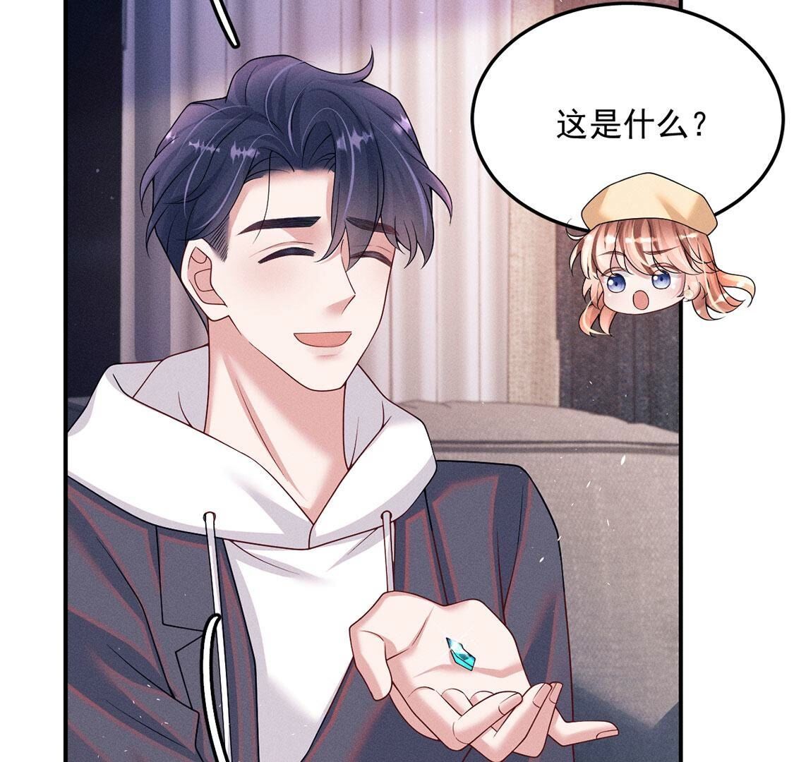 第74话新登场的人物是个小孩子(1/2)-第75话