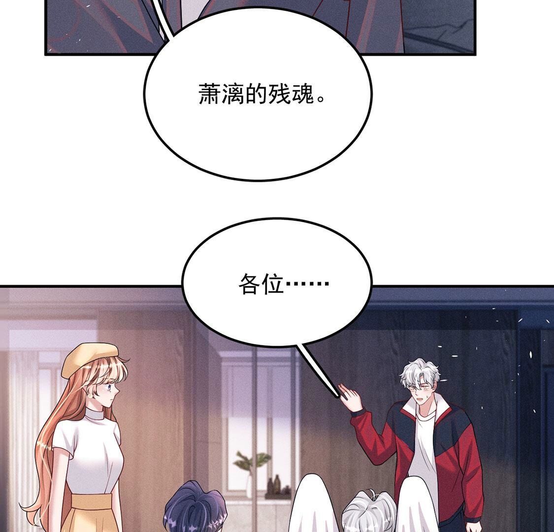 第74话新登场的人物是个小孩子(1/2)-第75话