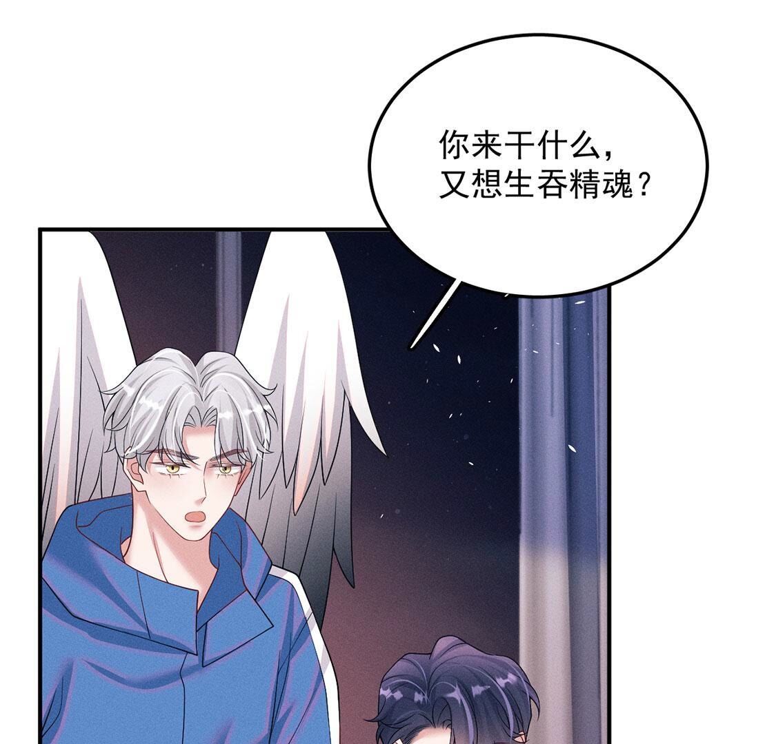 第74话新登场的人物是个小孩子(1/2)-第75话