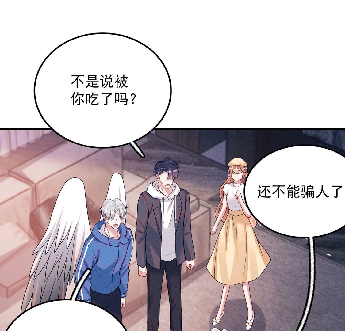 第74话新登场的人物是个小孩子(1/2)-第75话