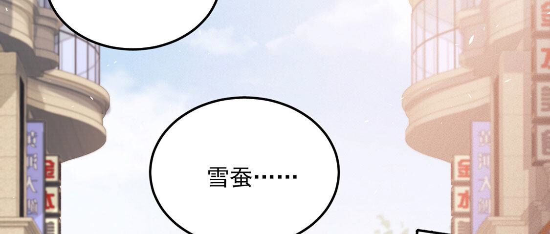第74话新登场的人物是个小孩子(1/2)-第75话