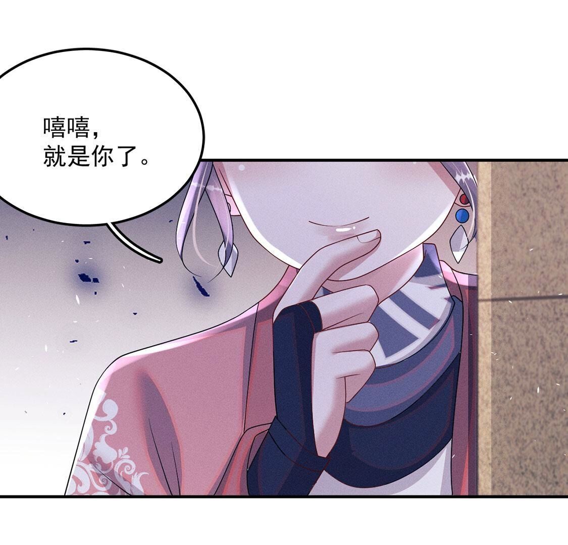 第74话新登场的人物是个小孩子(1/2)-第75话