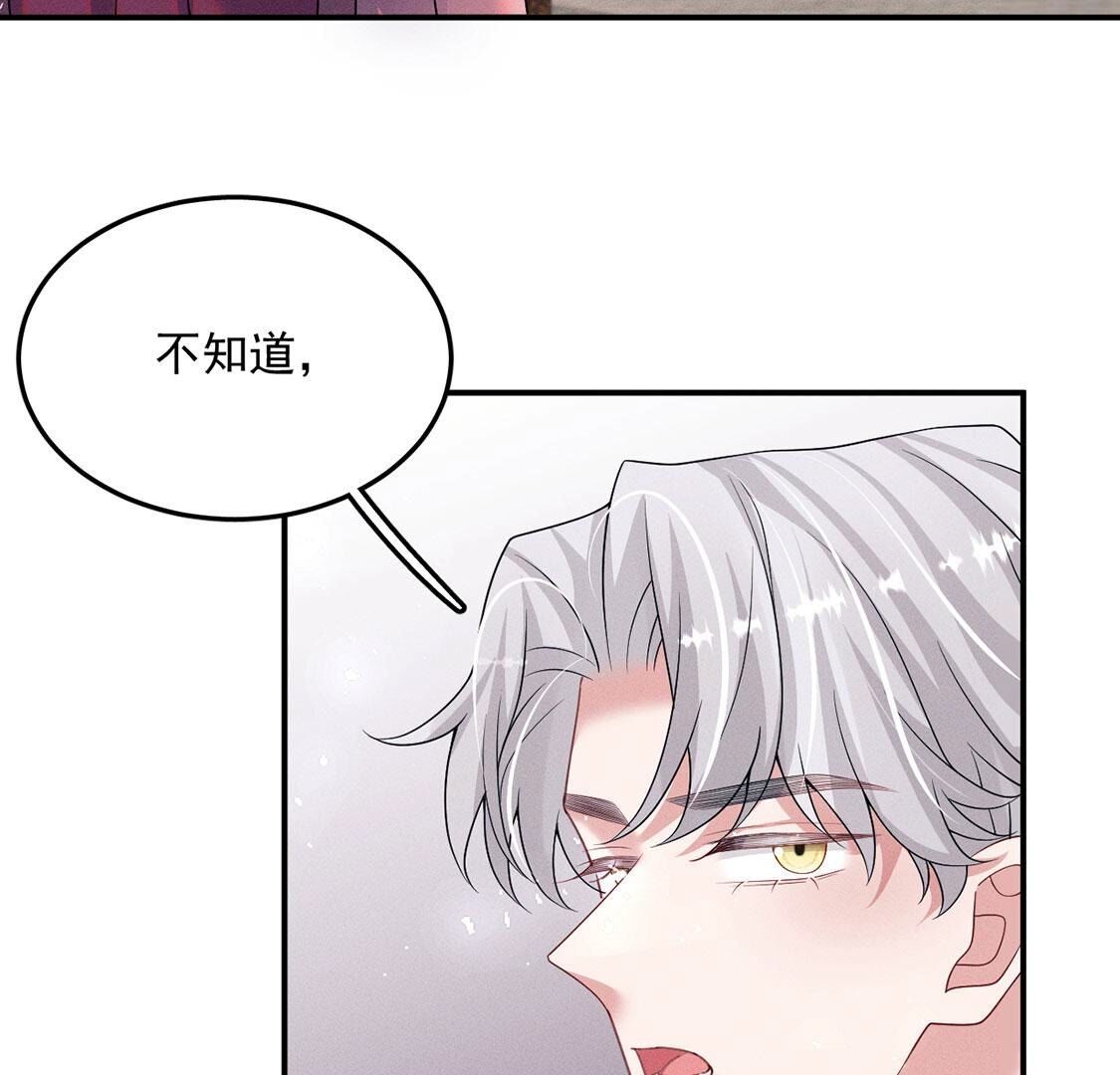 第74话新登场的人物是个小孩子(1/2)-第75话