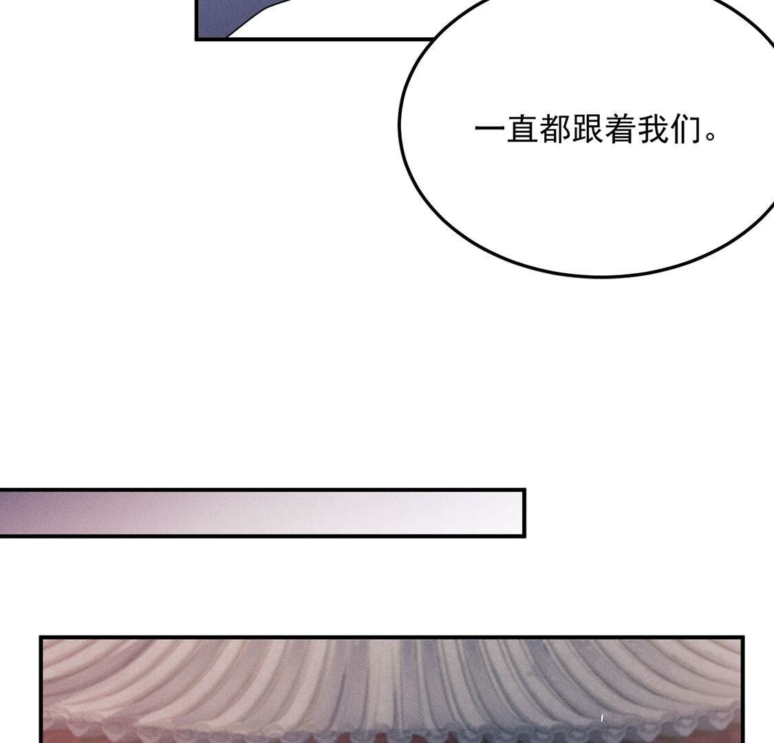 第74话新登场的人物是个小孩子(1/2)-第75话