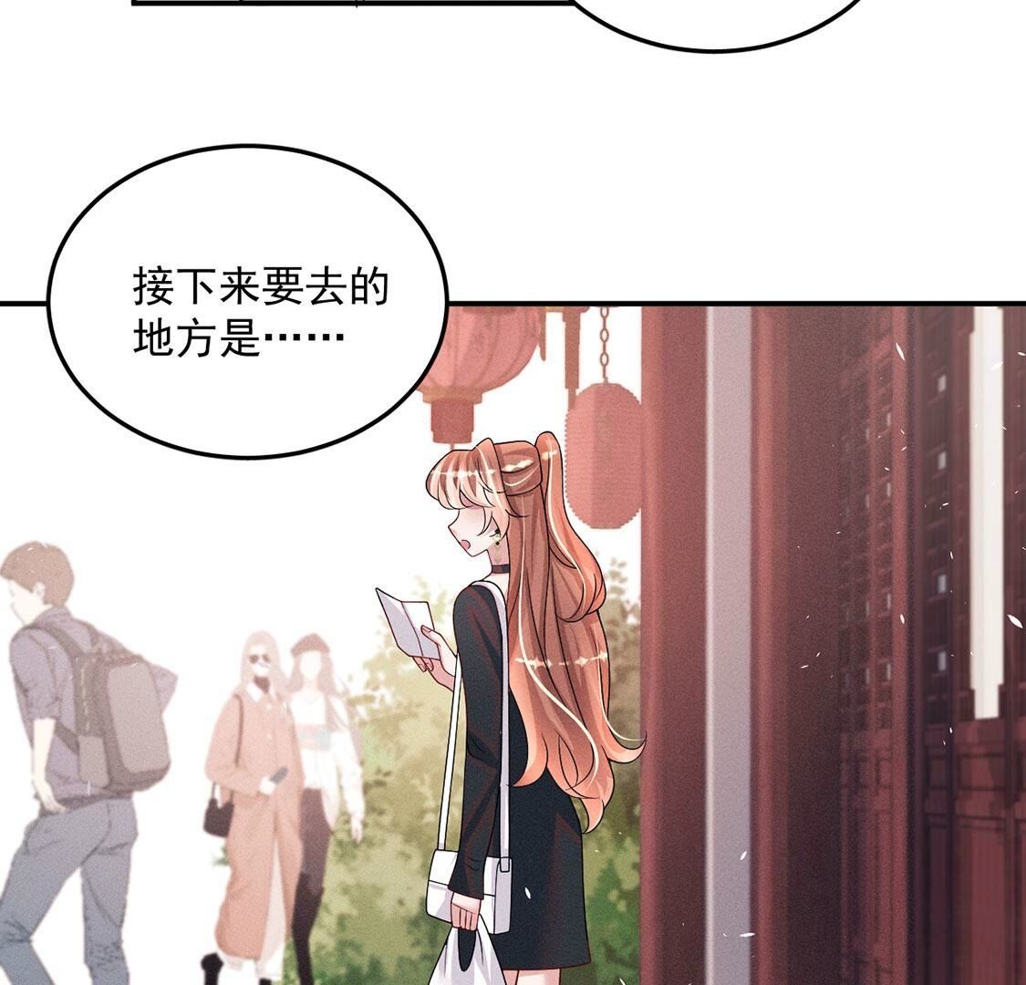第74话新登场的人物是个小孩子(1/2)-第75话